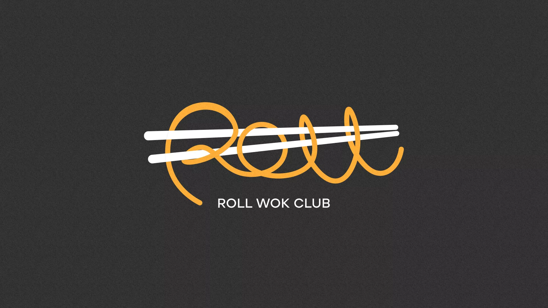 Создание дизайна листовок суши-бара «Roll Wok Club» в Рыбинске